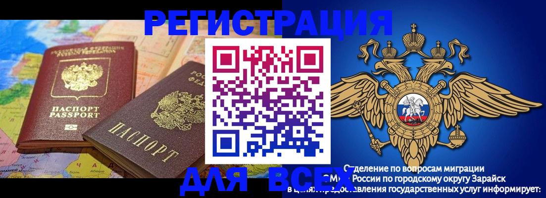 временная регистрация надежно в Петров Вале